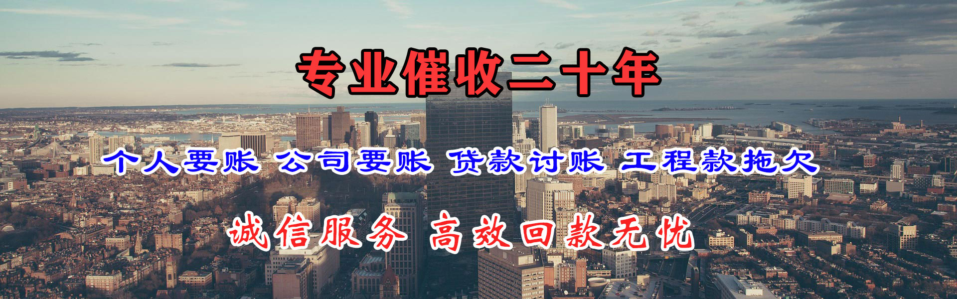赣州追债公司