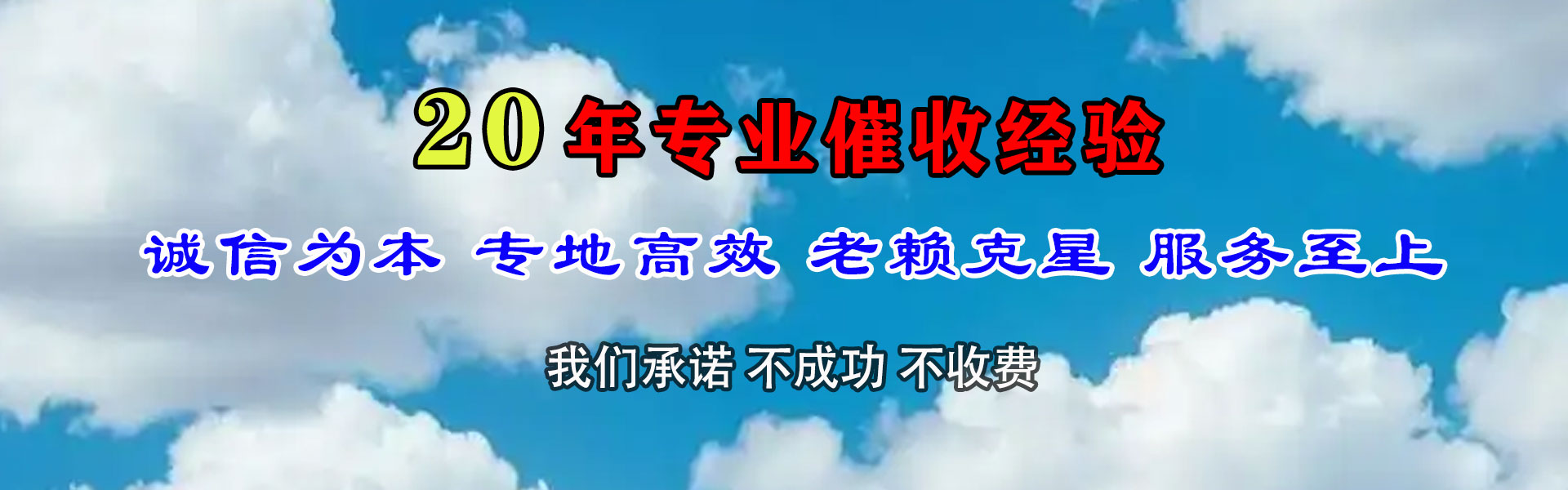 赣州清钱公司